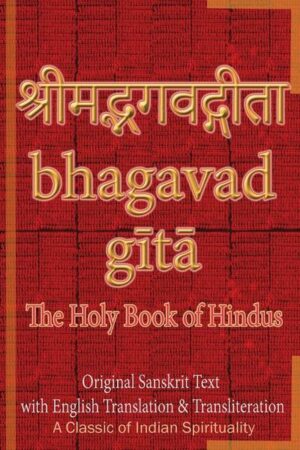 Bhagavad Gita