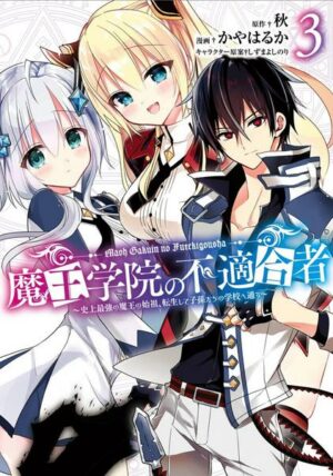 The Misfit Of Demon King Academy 3