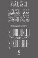 Sabredenler ve Sükredenler