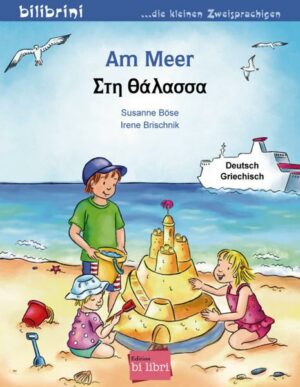 Am Meer. Kinderbuch Deutsch-Griechisch