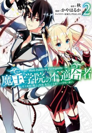 The Misfit of Demon King Academy 02: History's Strongest Demon King Reincarnates and Goes to School with His Descendants