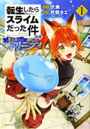 That Time I Got Reincarnated as a Slime: Trinity in Tempest (Manga) 01