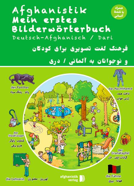 Mein erstes Bilderwörterbuch Deutsch - Persisch / Dari