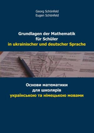 Grundlagen der Mathematik für Schüler in ukrainischer und deutscher Sprache