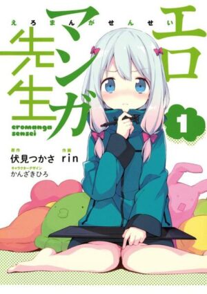 Eromanga Sensei Volume 1