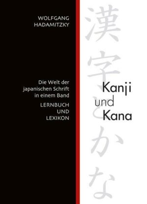 Kanji und Kana