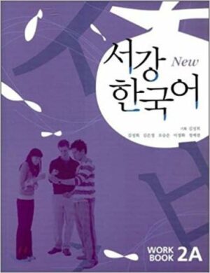 New Sogang Korean 2A Workbook