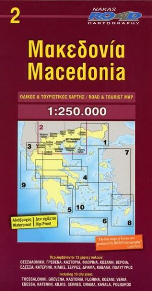 Macedonia 1 :  250 000