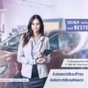 Prüfungsvorbereitung Sicher vorbereiten und bestehen. Automobilkauffrau/-kaufmann Teil 2