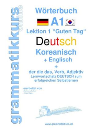 Wörterbuch Deutsch - Koreanisch - Englisch Niveau A1