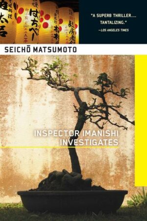 Inspector Imanishi Investigates
