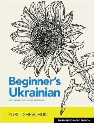 Beginner's Ukrainian with Interactive Online Workbook