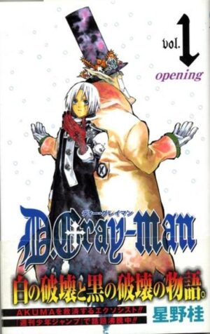 D.Gray-man