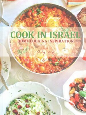 Cook in Israel: Home Cooking Inspiration