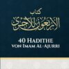40 Hadithe von Imam al-Ajurri