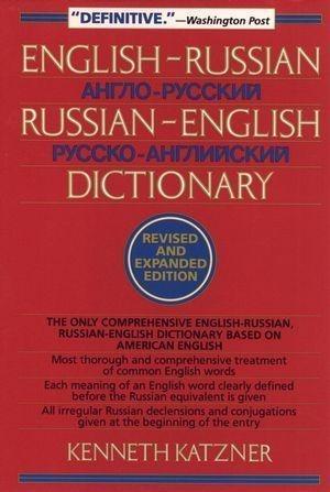 English-Russian