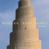 Modern Iraqi Arabic with MP3 Files