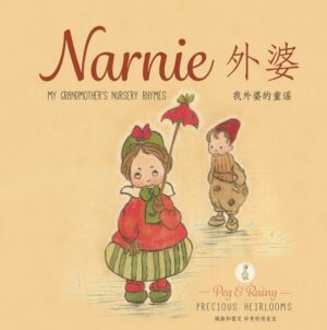 Narnie