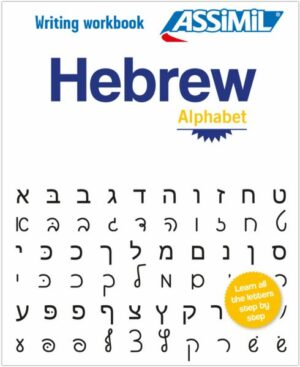 ASSiMiL Hebrew - Writing workbook