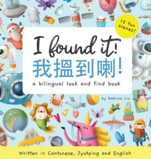 I Found It! - Written in Cantonese