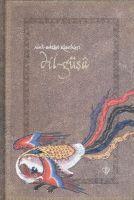 Dil-Güsa