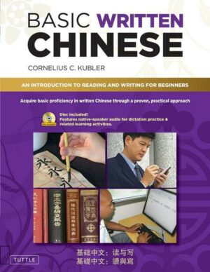 Basic Written Chinese: Move from Complete Beginner Level to Basic Proficiency (Audio CD Included)