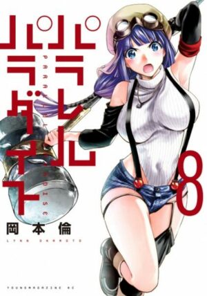 Parallel Paradise Vol. 8