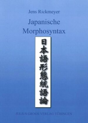 Japanische Morphosyntax